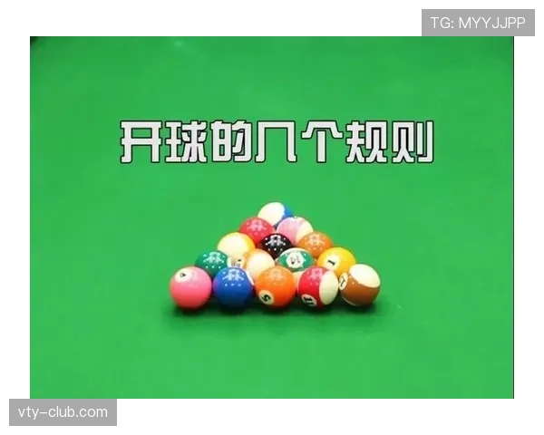 快速开球规则详解：什么时候允许立即传球不违例？