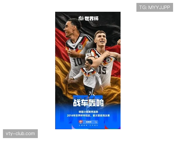 世界杯E组球队表现盘点：德国最强科特迪瓦最接近出线