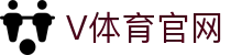 vports平台(V体育)中国官网 - 高清直播+比分数据